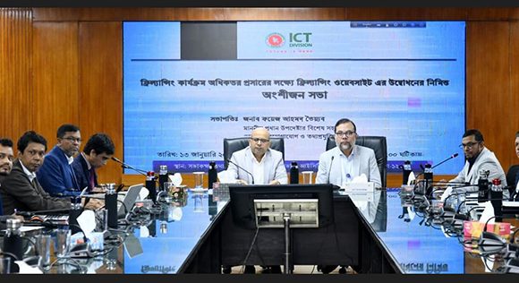 প্ল্যাটফর্মটি একটি জাতীয় ফ্রিল্যান্সার ডেটাবেজ হিসেবে কাজ করবে