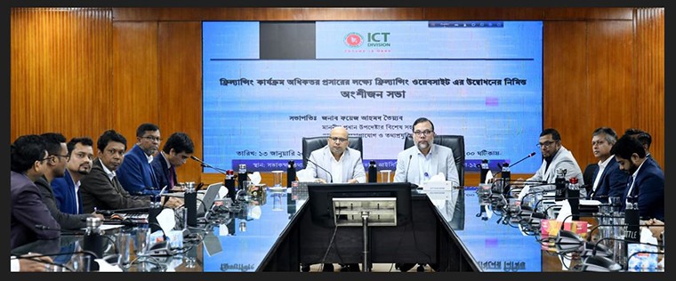 প্ল্যাটফর্মটি একটি জাতীয় ফ্রিল্যান্সার ডেটাবেজ হিসেবে কাজ করবে