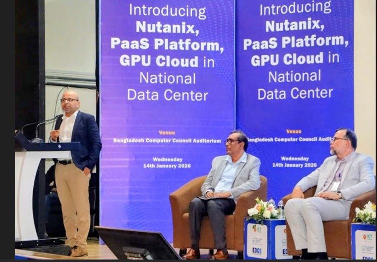 জাতীয় ডাটা সেন্টারে নিউটানিক্স, প্ল্যাটফর্ম এস-এ-সার্ভিস ও জিপিইউ ক্লাউড সেবা
