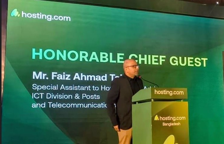 একটি শক্তিশালী নতুন ইকোসিস্টেম গড়ে তুলবে