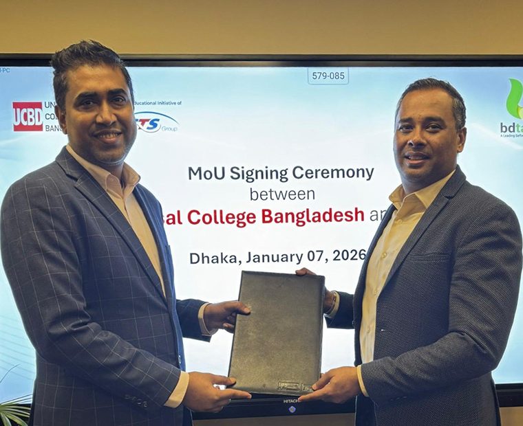 ইউসিবিডির শিক্ষার্থীরা লাইভ আইটি প্রজেক্টে ইন্টার্নশিপের সুযোগ পাবেন