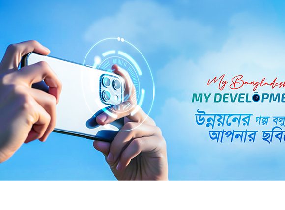 জাইকা বাংলাদেশের উন্নয়নের গল্পগুলো বিশ্বদরবারে তুলে ধরতে চায়