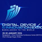 গুরুত্বপূর্ণ প্ল্যাটফর্ম হিসেবে কাজ করবে ডিডিআই এক্সপো-২০২৬