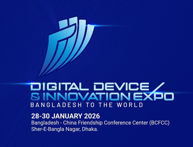 গুরুত্বপূর্ণ প্ল্যাটফর্ম হিসেবে কাজ করবে ডিডিআই এক্সপো-২০২৬