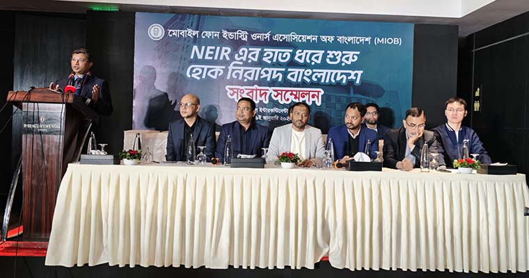 এনইআইআর চালু থাকলে সরকার রাজস্ব পাবে