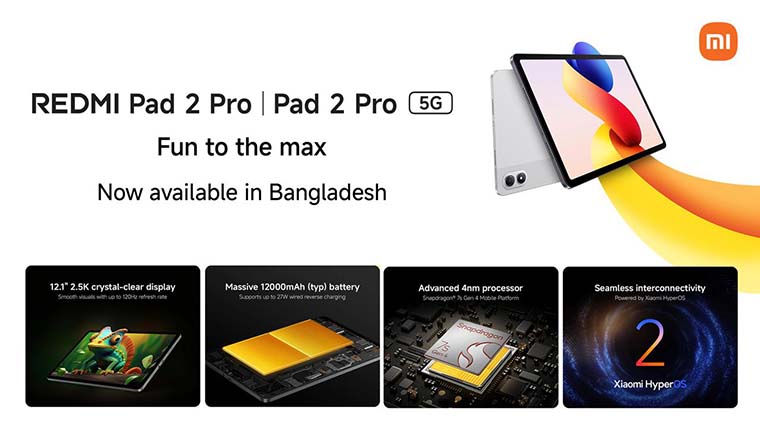 ফিজিক্যাল এবং ই-সিম