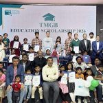 টিএমজিবি শিক্ষাবৃত্তি ২০২৬ এবং শিক্ষা উপকরণ বিতরণ