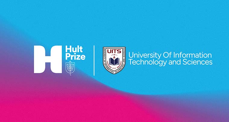 হাল্ট প্রাইজ শুধু একটি প্রতিযোগিতা নয়