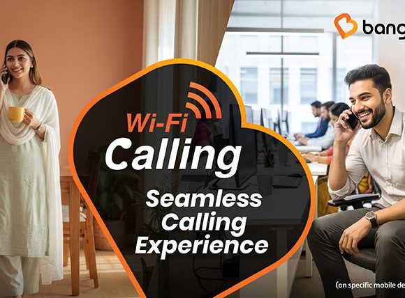 ওয়াই-ফাই ব্যবহার করে ভয়েস কল