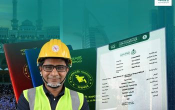 ১৬৭৬৮ নম্বরে ফোন করে সেবাটি পাওয়া যাচ্ছে