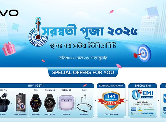 ‘সরস্বতী পূজা ২০২৬’-এর টাইটেল স্পন্সর হলো ভিভো