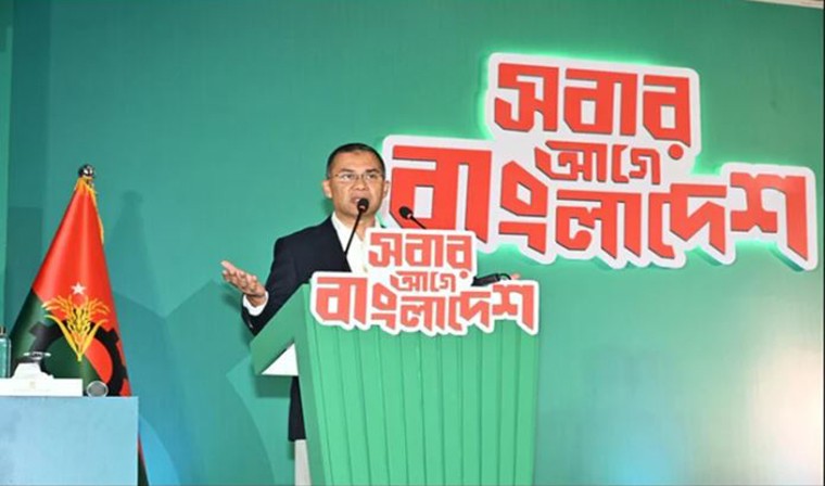 বিএনপির ঘোষিত ইশতেহারে তথ্যপ্রযুক্তি এবং ই-কমার্স খাতকে গুরুত্ব দেয়া হয়েছে