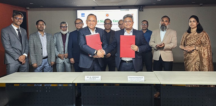 ৩,৫০০ জনকে ছয়টি বিশেষায়িত কোর্সের মাধ্যমে প্রশিক্ষণ প্রদান করা হবে