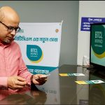 এমভিএনও সিম জনসাধারণের জন্য উন্মুক্ত করা হবে