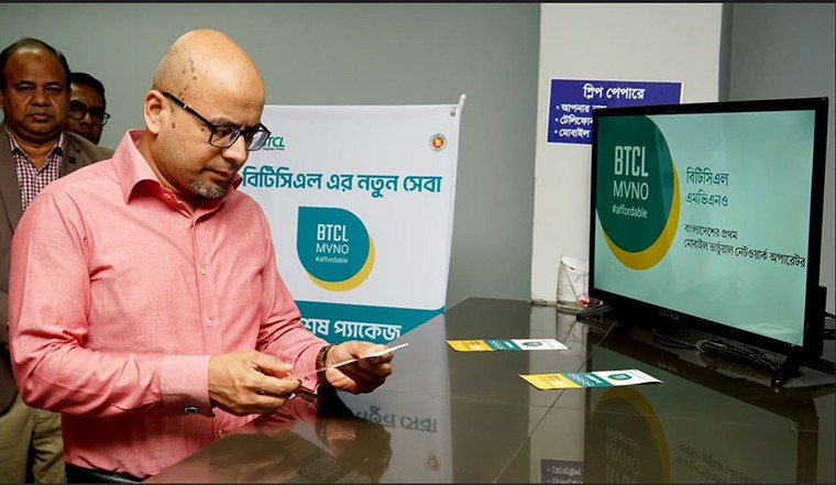 এমভিএনও সিম জনসাধারণের জন্য উন্মুক্ত করা হবে