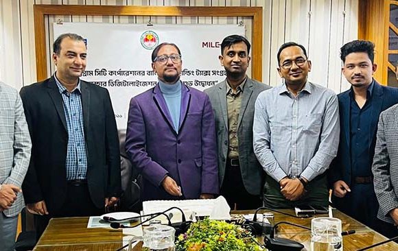 বাণিজ্যিক হোল্ডিং ট্যাক্স আদায়