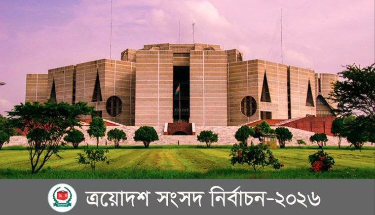 যে কোনো মাধ্যমে নির্বাচনী তথ্য প্রেরণ করতে পারবেন