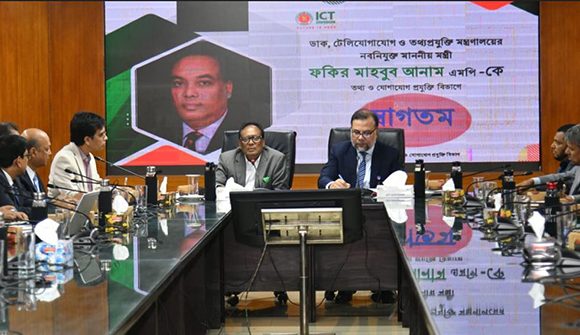 আইসিটি বিভাগ কর্তৃক প্রদত্ত সংবর্ধনা