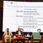 আইসিটি অধিদপ্তরে ৪৯৭ জন অফিস সহায়ক নিয়োগ দেয়া হয়