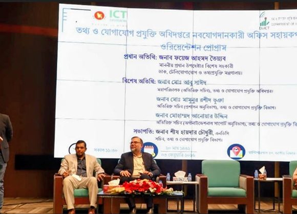 আইসিটি অধিদপ্তরে ৪৯৭ জন অফিস সহায়ক নিয়োগ দেয়া হয়