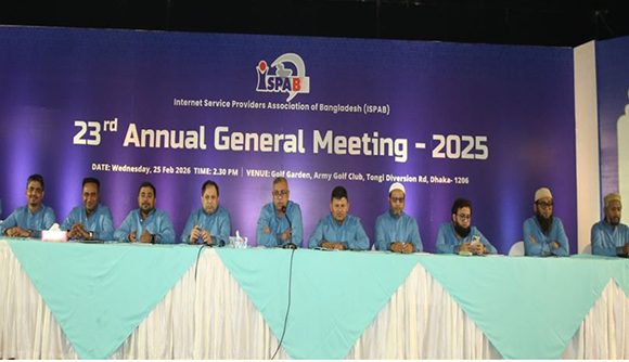 আইএসপিএবি'র ২৩ তম এজিএম