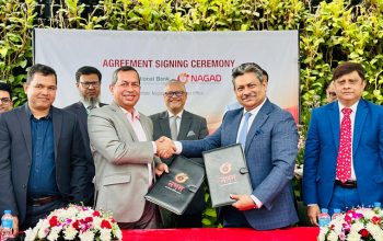 রেমিট্যান্সের অর্থ নগদ ওয়ালেট-এর মাধ্যমে পাঠাতে পারছেন