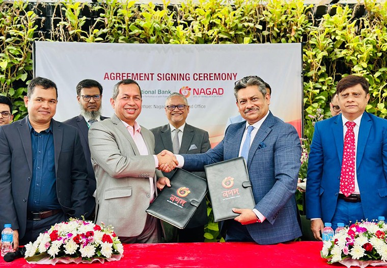 রেমিট্যান্সের অর্থ নগদ ওয়ালেট-এর মাধ্যমে পাঠাতে পারছেন