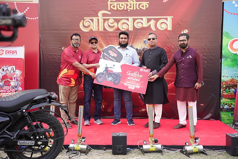 মেগা পুরস্কার রয়েল এনফিল্ড মোটরসাইকেল