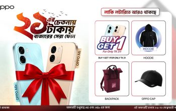 ২১-এর চেতনায় ২১ টাকায় ফোন