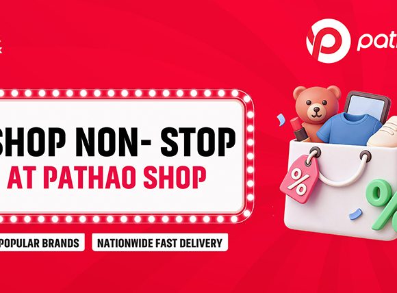 পাঠাও এখন পুরোপুরি একটি সুপার অ্যাপ হয়ে ওঠেছে