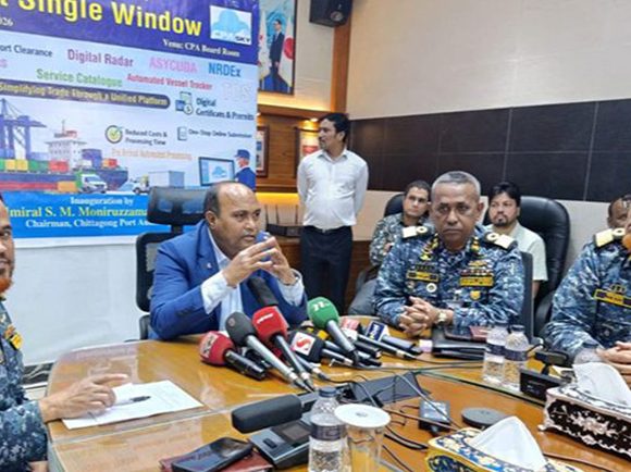 পোর্ট সিঙ্গেল উইন্ডো