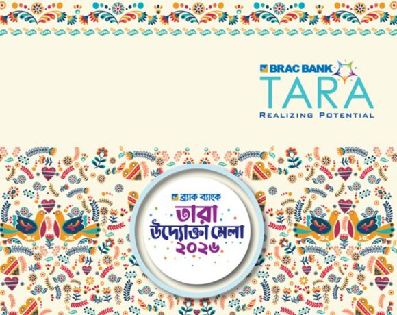 মেলায় ব্র্যাক ব্যাংক কিউআর এবং কার্ড পেমেন্ট-সক্ষম প্রযুক্তিগত সহায়তা দেবে