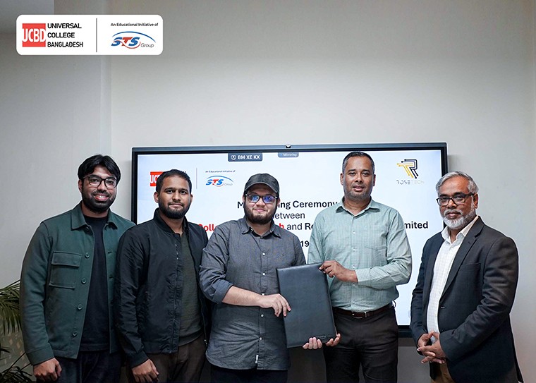 ইউসিবিডির শিক্ষার্থীরা ইন্টার্নশিপের সুযোগ