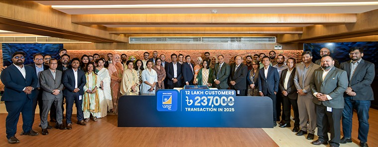 ‘আস্থা’ অ্যাপে গ্রাহকসংখ্যা বৃদ্ধি পেয়েছে