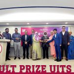 শিক্ষার্থীদের নোবেল পুরস্কার” নামেও পরিচিত