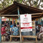 দেশজুড়ে ৫০০টি ওয়াই-ফাই জোন চালুর পরিকল্পনা রয়েছে আম্বার আইটির