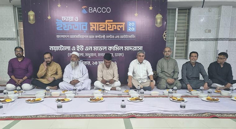 বাক্কো শুধু শিল্পখাতের উন্নয়নেই কাজ করছে না