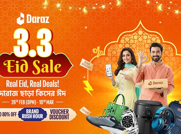 ‘৩.৩ ঈদ সেল’ ক্যাম্পেইন