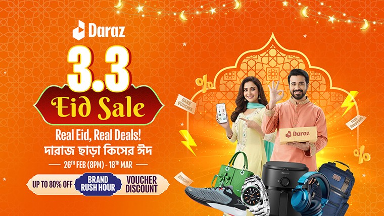‘৩.৩ ঈদ সেল’ ক্যাম্পেইন