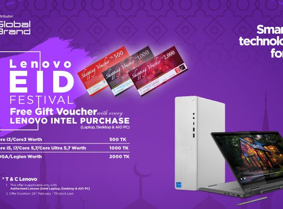 লেনোভো ঈদ ফেস্টিভ্যাল