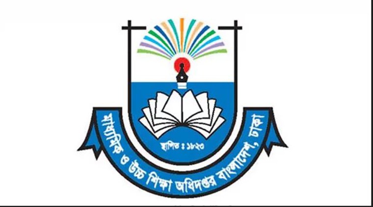 বাংলাদেশের নির্বাচিত মাধ্যমিক বিদ্যালয়সমূহে স্মার্ট ক্লাসরুম স্থাপন