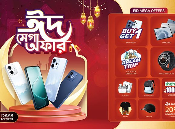 ‘ঈদ মেগা অফার’ ঘোষণা করেছে প্রযুক্তি ব্র্যান্ড অপো
