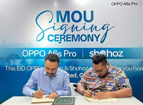 ১,০০০ টাকার বাস টিকিট ভাউচার কোড পাওয়ার সুযোগ