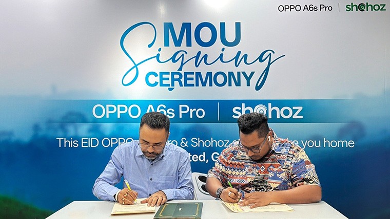 ১,০০০ টাকার বাস টিকিট ভাউচার কোড পাওয়ার সুযোগ