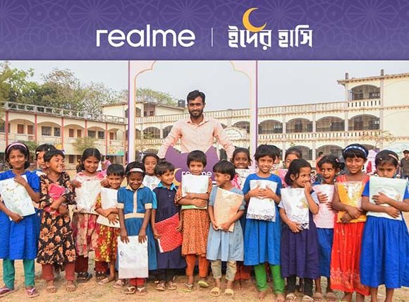 শিশুর উৎসবকে রাঙিয়ে তুলতেই রিয়েলমির এই বিশেষ প্রচেষ্টা