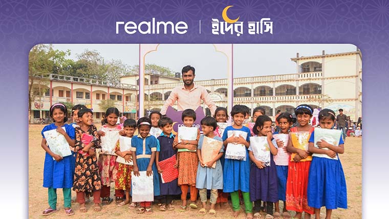 শিশুর উৎসবকে রাঙিয়ে তুলতেই রিয়েলমির এই বিশেষ প্রচেষ্টা