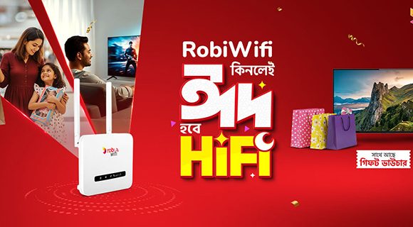 স্মার্ট টিভি ও শপিং ভাউচার জেতার সুযোগ