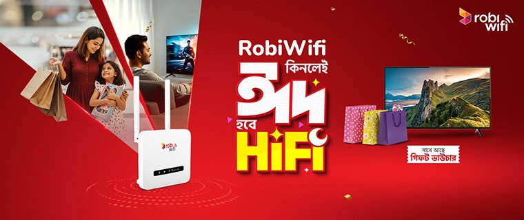 স্মার্ট টিভি ও শপিং ভাউচার জেতার সুযোগ