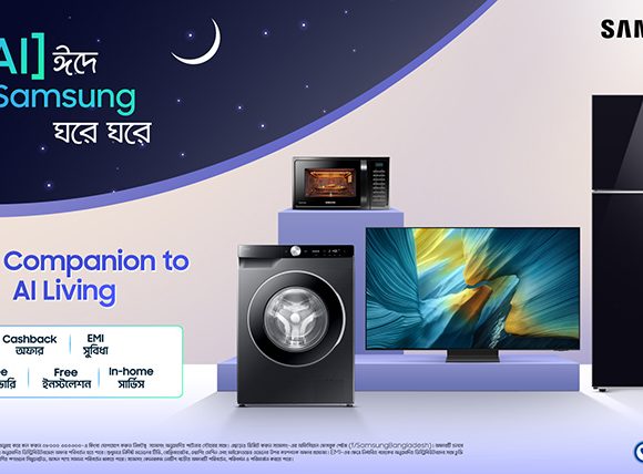 রমজান ক্যাম্পেইনের মূল আকর্ষণ স্যামসাংয়ের এআই-চালিত আধুনিক পণ্য