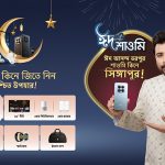 সিঙ্গাপুর অথবা থাইল্যান্ড ভ্রমণের সুযোগ